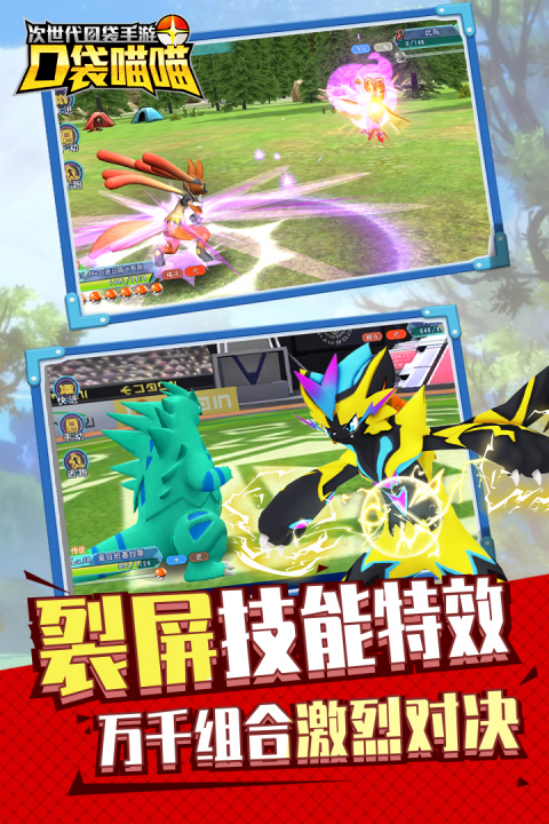 神奇的游戏有哪些 神奇的游戏有哪些