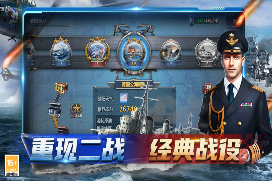 神奇的游戏有哪些 神奇的游戏有哪些