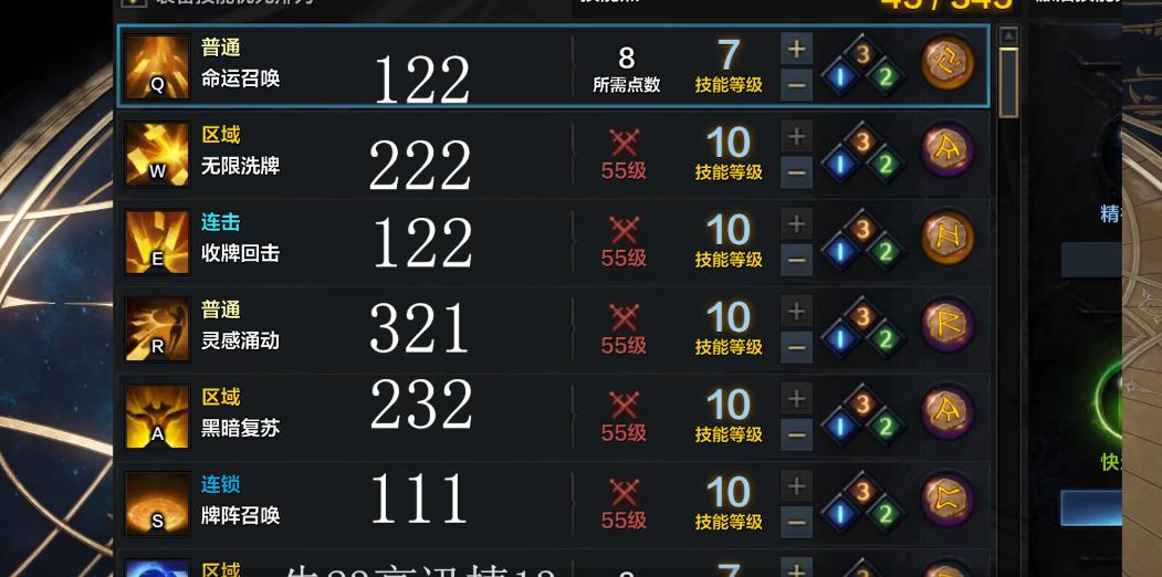 《仙剑奇侠传四:重制版》制作人回应 《仙剑奇侠传四:重制版》制作人回应