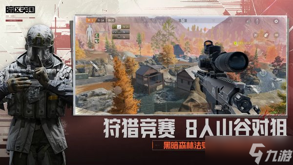 暗区突围S16新模式玩法介绍 暗区突围S16新模式玩法介绍