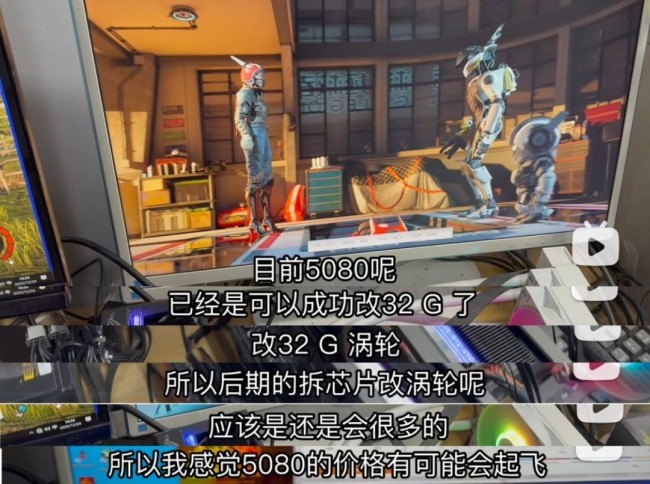 RTX5080爆改32GB显存!谁还等24GB SUPER RTX5080爆改32GB显存!谁还等24GB SUPER