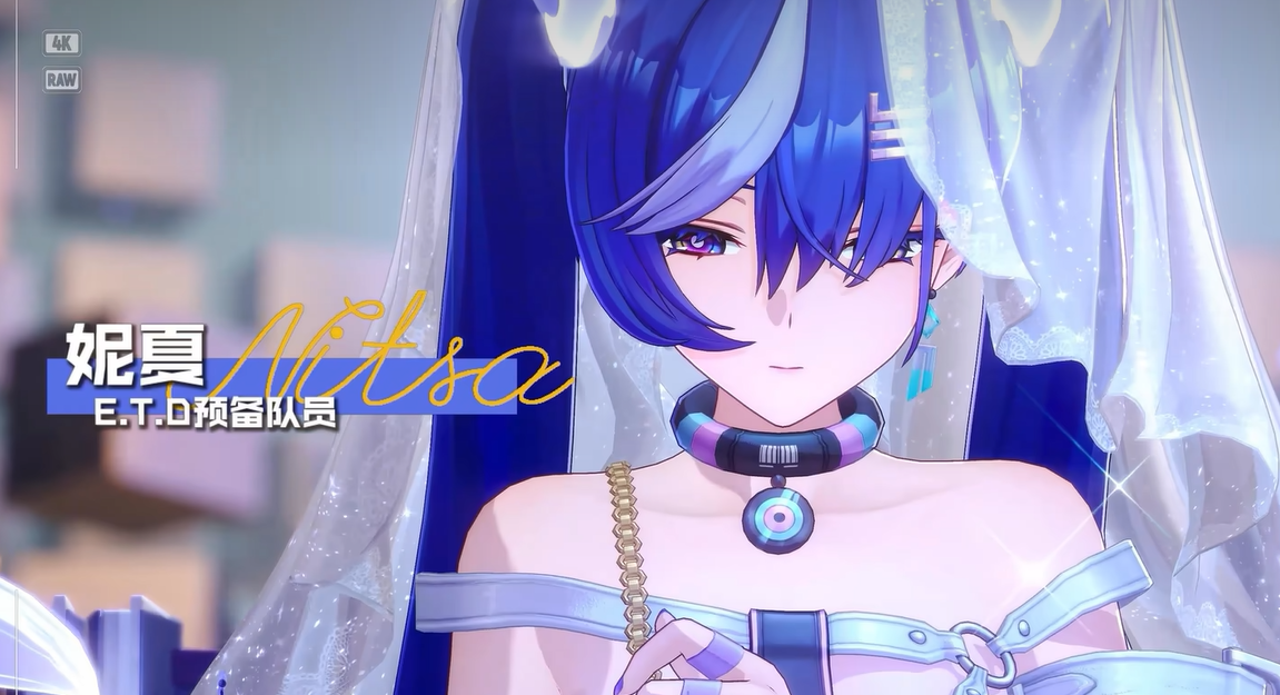 异环妮夏 异环妮夏