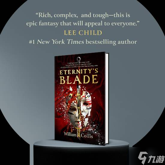 类魂小说灵感来自《艾尔登法环》 类魂小说灵感来自《艾尔登法环》