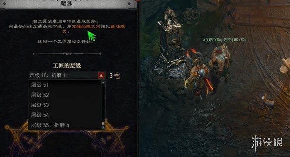 《暗黑破坏神4》s11工匠的方尖碑等级介绍 《暗黑破坏神4》s11工匠的方尖碑等级介绍