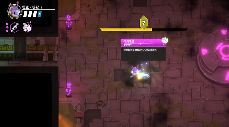 超能机器人手游新手入门指南 超能机器人手游新手入门指南