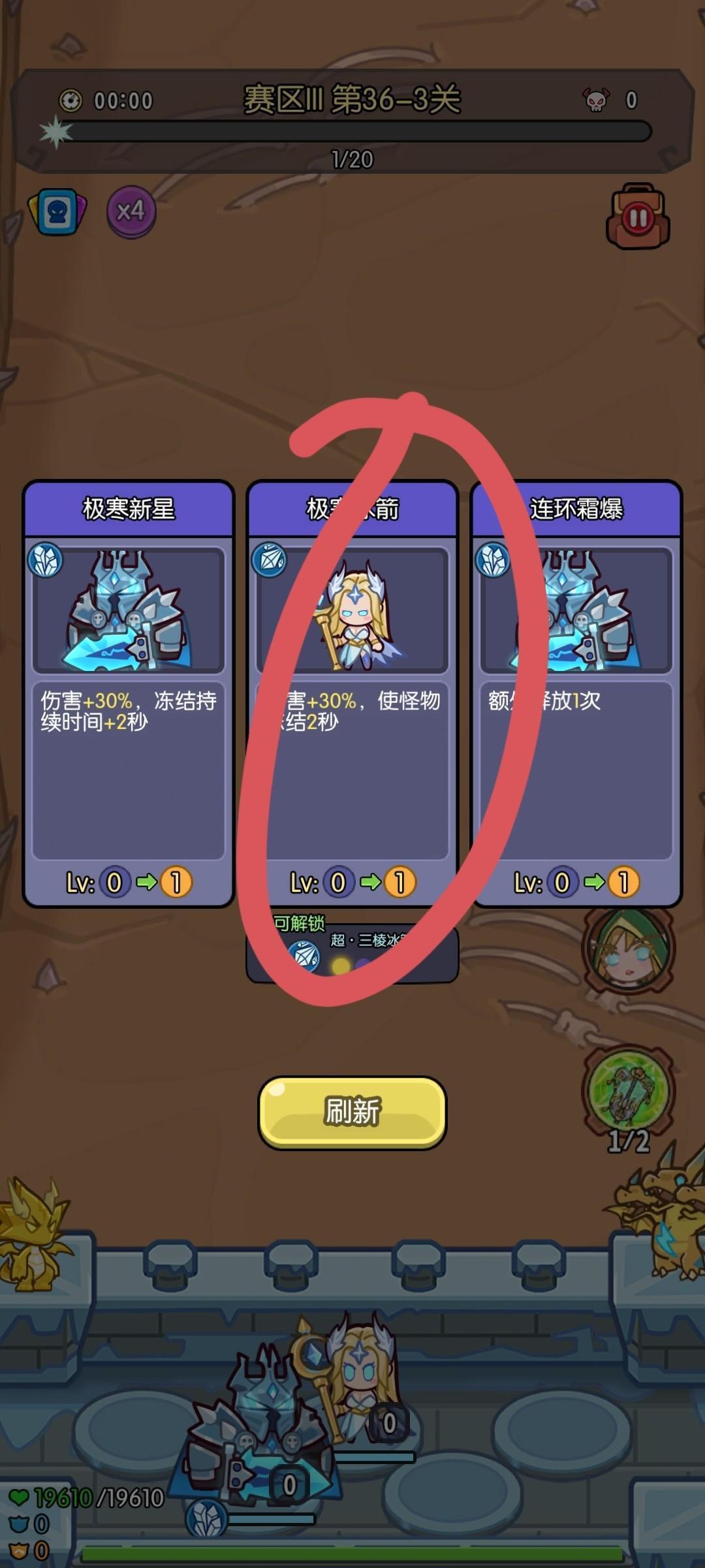 我在神界刷装备【攻略大赛】萌新前中期引路 我在神界刷装备【攻略大赛】萌新前中期引路