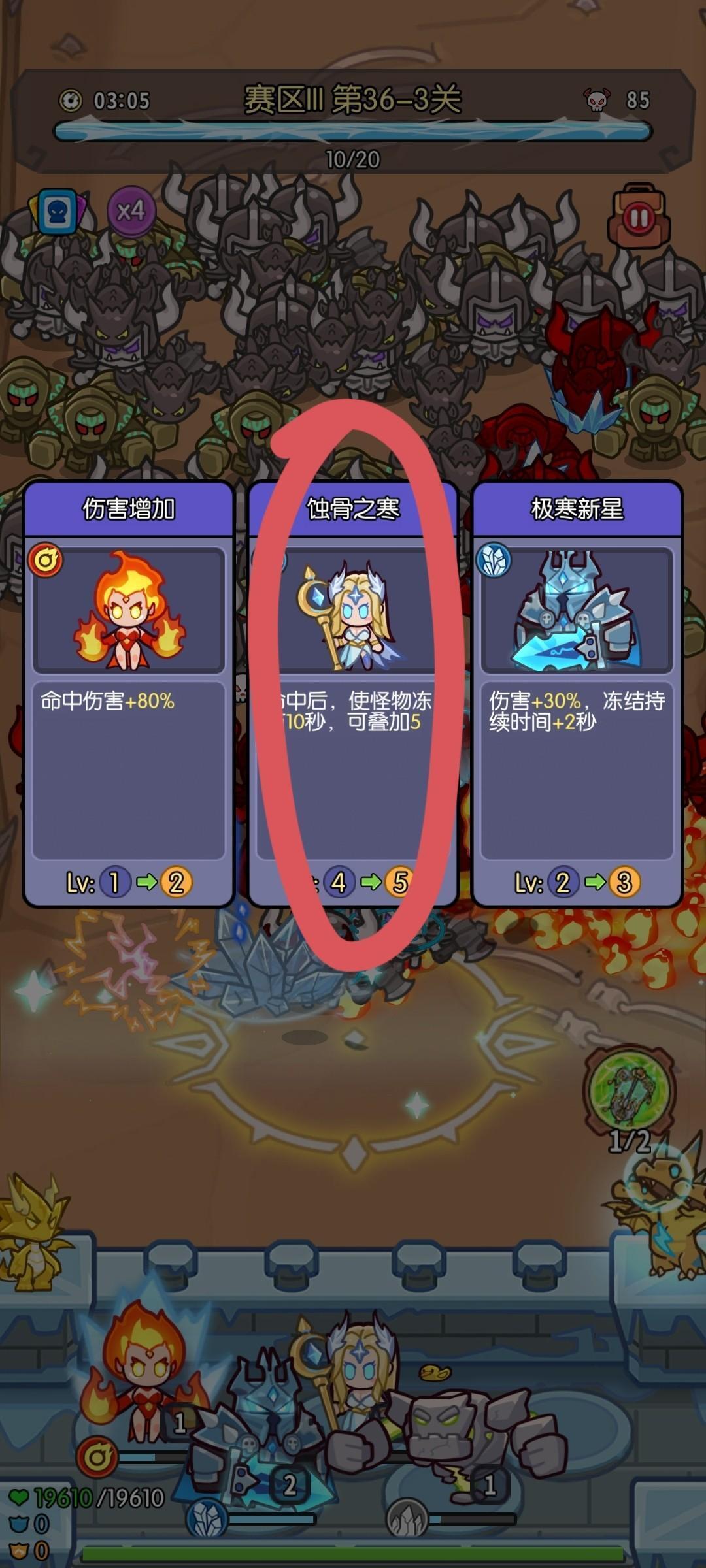 我在神界刷装备【攻略大赛】萌新前中期引路 我在神界刷装备【攻略大赛】萌新前中期引路