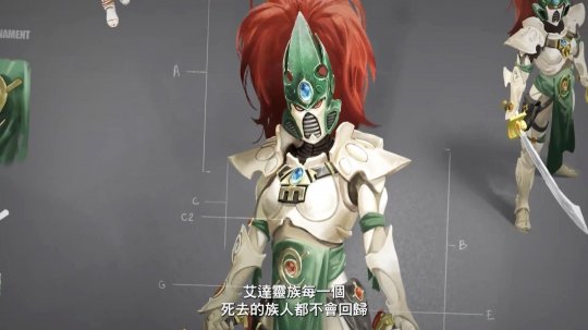 《全面战争:战锤40K》开发者视频 《全面战争:战锤40K》开发者视频