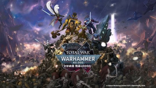 《全面战争:战锤40K》开发者视频 《全面战争:战锤40K》开发者视频