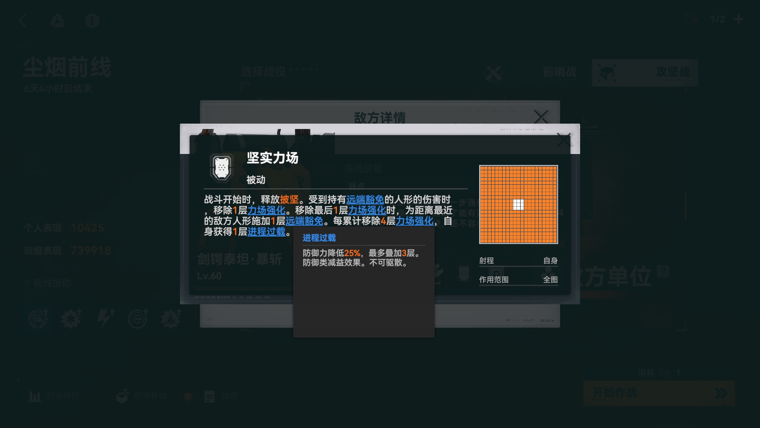 少女前线2:追放【尘烟前线攻略】超干货Boss机制解析!维普雷也能听懂的会战打法 少女前线2:追放【尘烟前线攻略】超干货Boss机制解析!维普雷也能听懂的会战打法