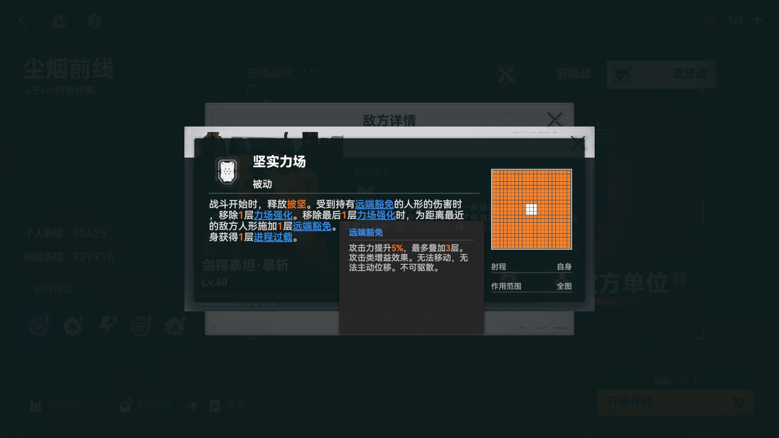 少女前线2:追放【尘烟前线攻略】超干货Boss机制解析!维普雷也能听懂的会战打法 少女前线2:追放【尘烟前线攻略】超干货Boss机制解析!维普雷也能听懂的会战打法