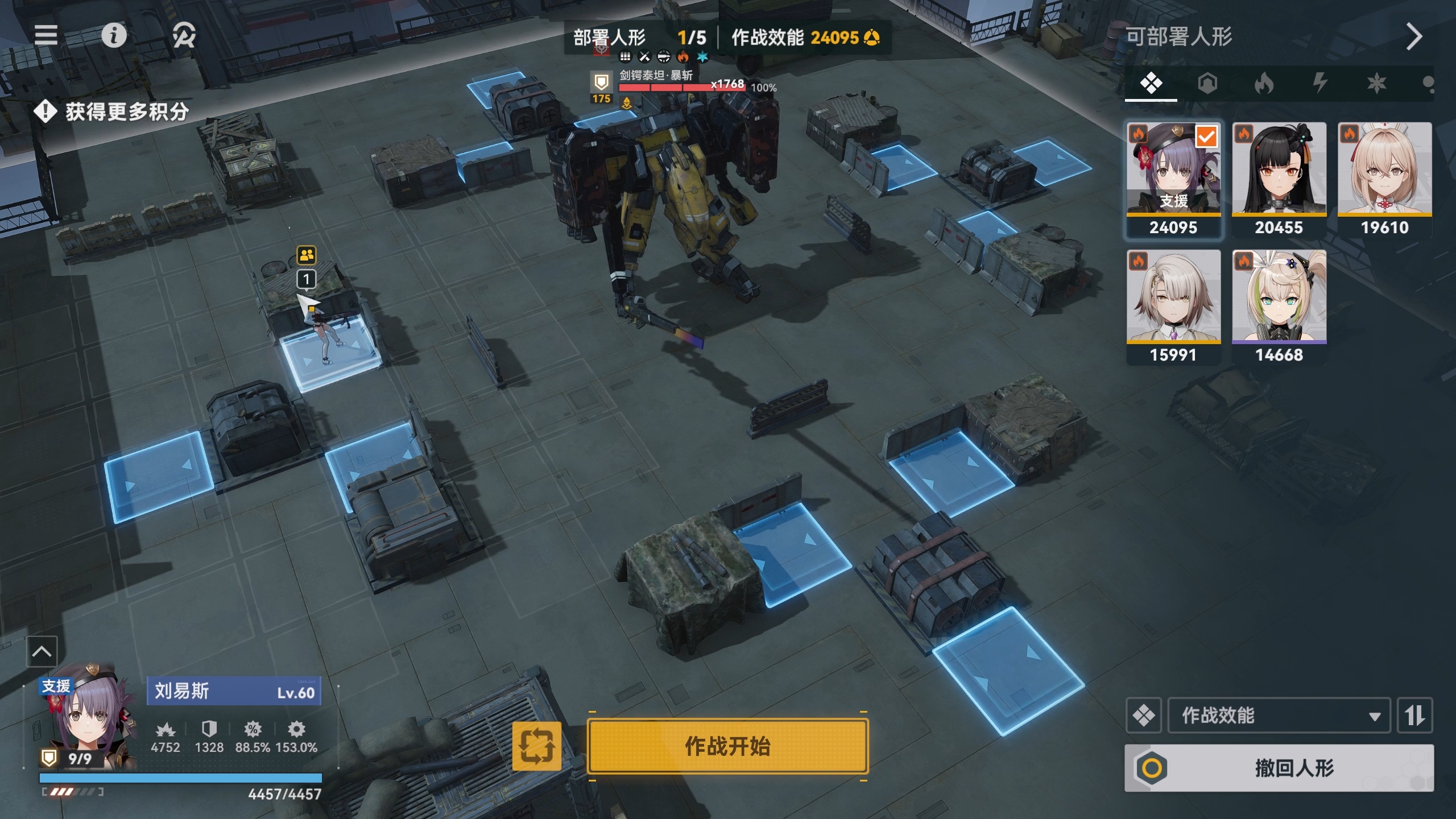 少女前线2:追放【尘烟前线攻略】超干货Boss机制解析!维普雷也能听懂的会战打法 少女前线2:追放【尘烟前线攻略】超干货Boss机制解析!维普雷也能听懂的会战打法