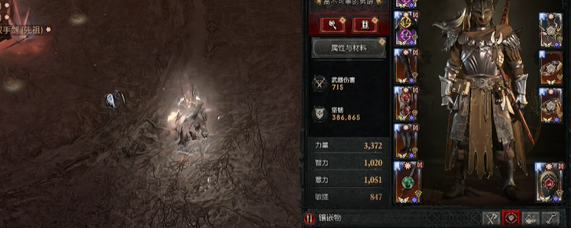 《暗黑破坏神4》红门无限重置攻略分享 《暗黑破坏神4》红门无限重置攻略分享