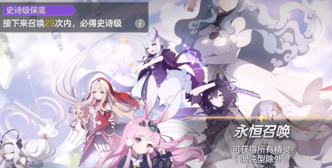 空灵诗篇氪金攻略 空灵诗篇氪金攻略