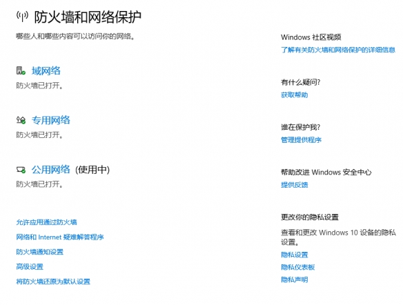 《暗黑破坏神4》总是更新解决方法 《暗黑破坏神4》总是更新解决方法