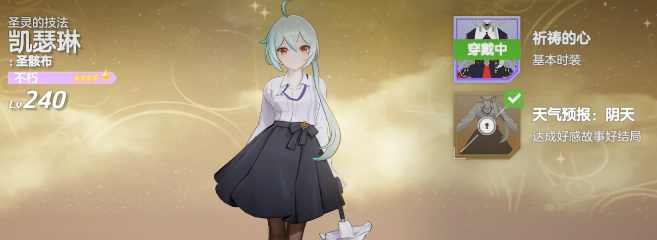 空灵诗篇氪金攻略 空灵诗篇氪金攻略