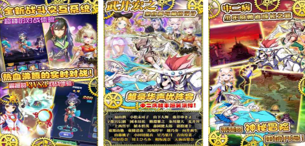 东京游戏推荐 东京游戏推荐