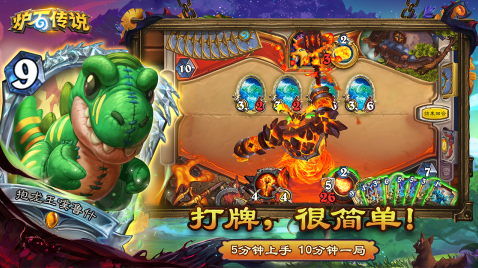 iOS和安卓可以一起玩的游戏推荐 iOS和安卓可以一起玩的游戏推荐