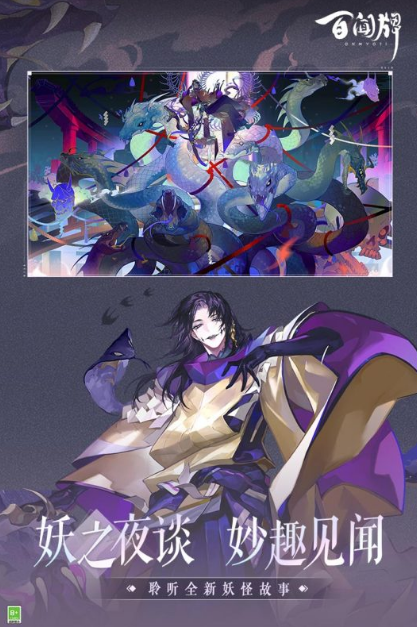 iOS和安卓可以一起玩的游戏推荐 iOS和安卓可以一起玩的游戏推荐