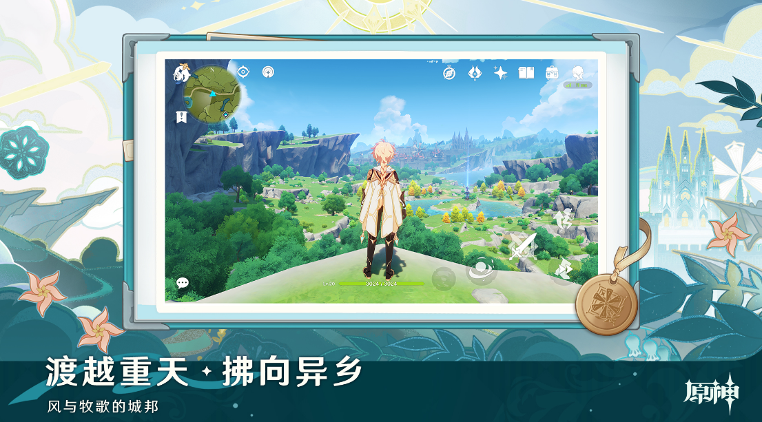 iOS和安卓可以一起玩的游戏推荐 iOS和安卓可以一起玩的游戏推荐