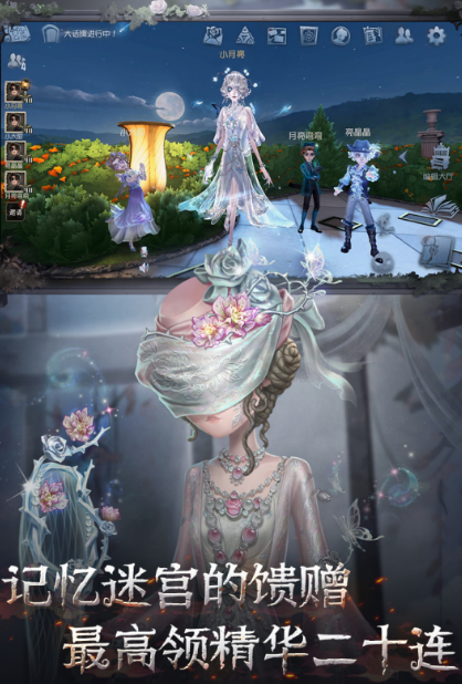 iOS和安卓可以一起玩的游戏推荐 iOS和安卓可以一起玩的游戏推荐