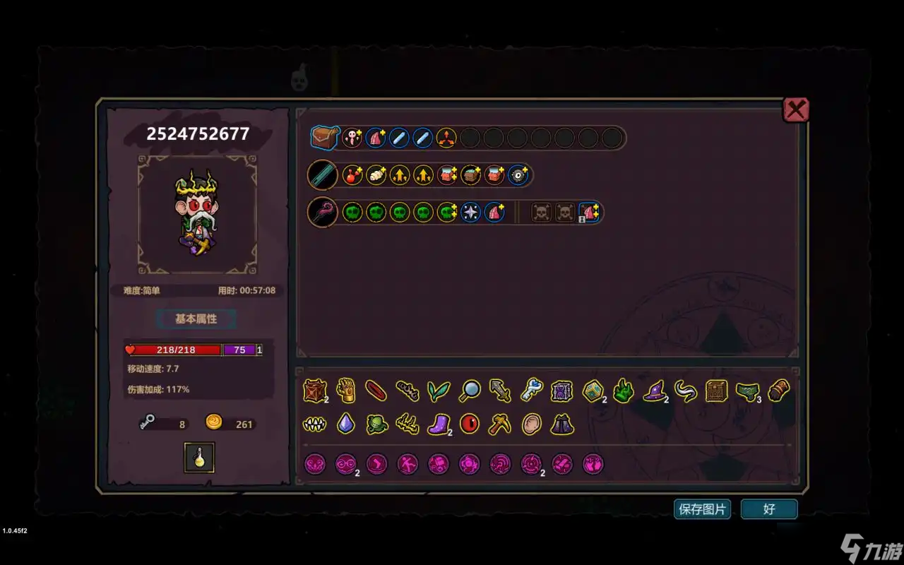 魔法工艺新手思路 魔法工艺新手思路