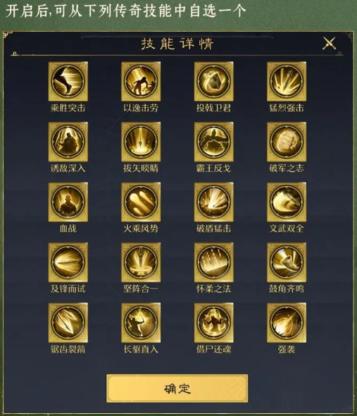 九牧之野签到自选战法哪个好 九牧之野签到自选战法哪个好