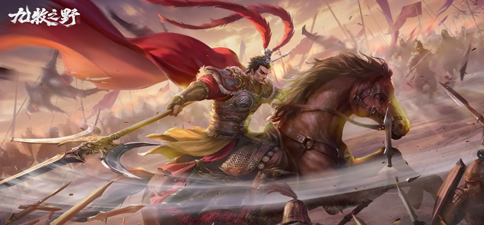 九牧之野签到自选战法哪个好 九牧之野签到自选战法哪个好