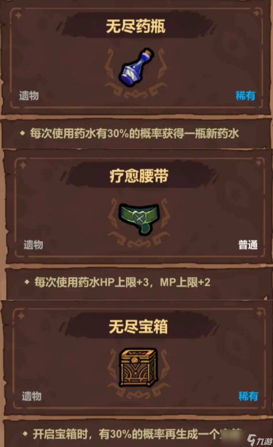 魔法工艺新手思路 魔法工艺新手思路