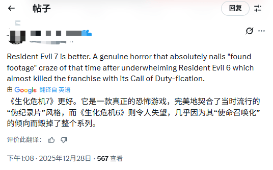 外网热议:《生化危机6》比《生化危机7》更优秀? 外网热议:《生化危机6》比《生化危机7》更优秀?