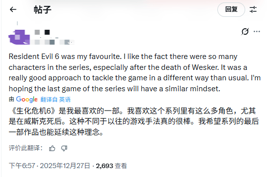 外网热议:《生化危机6》比《生化危机7》更优秀? 外网热议:《生化危机6》比《生化危机7》更优秀?
