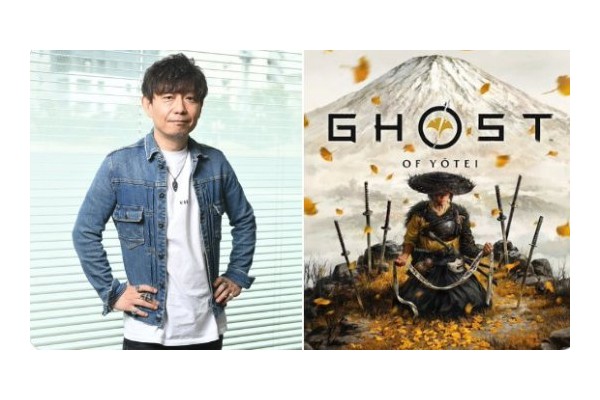 吉田直树大赞《羊蹄山之魂》:这款游戏让我学到了很多 吉田直树大赞《羊蹄山之魂》:这款游戏让我学到了很多