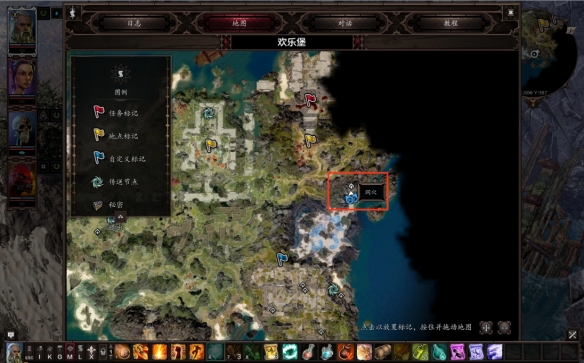 《神界原罪2》船长日志获取方法 《神界原罪2》船长日志获取方法