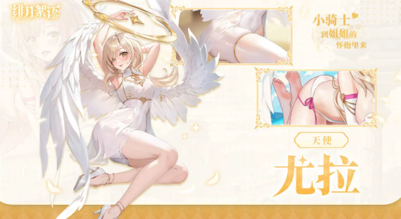 绯月絮语T0阵容怎么搭配 绯月絮语T0阵容怎么搭配