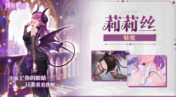 绯月絮语T0阵容怎么搭配 绯月絮语T0阵容怎么搭配