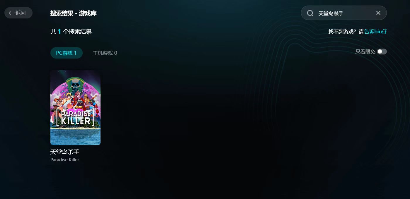 天堂岛杀手闪退卡顿延迟丢包问题全解析 天堂岛杀手闪退卡顿延迟丢包问题全解析