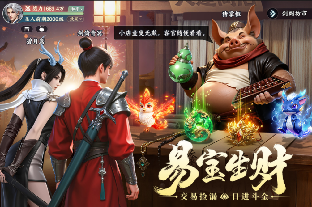 灵妖劫手游公测时间揭晓 灵妖劫手游公测时间揭晓