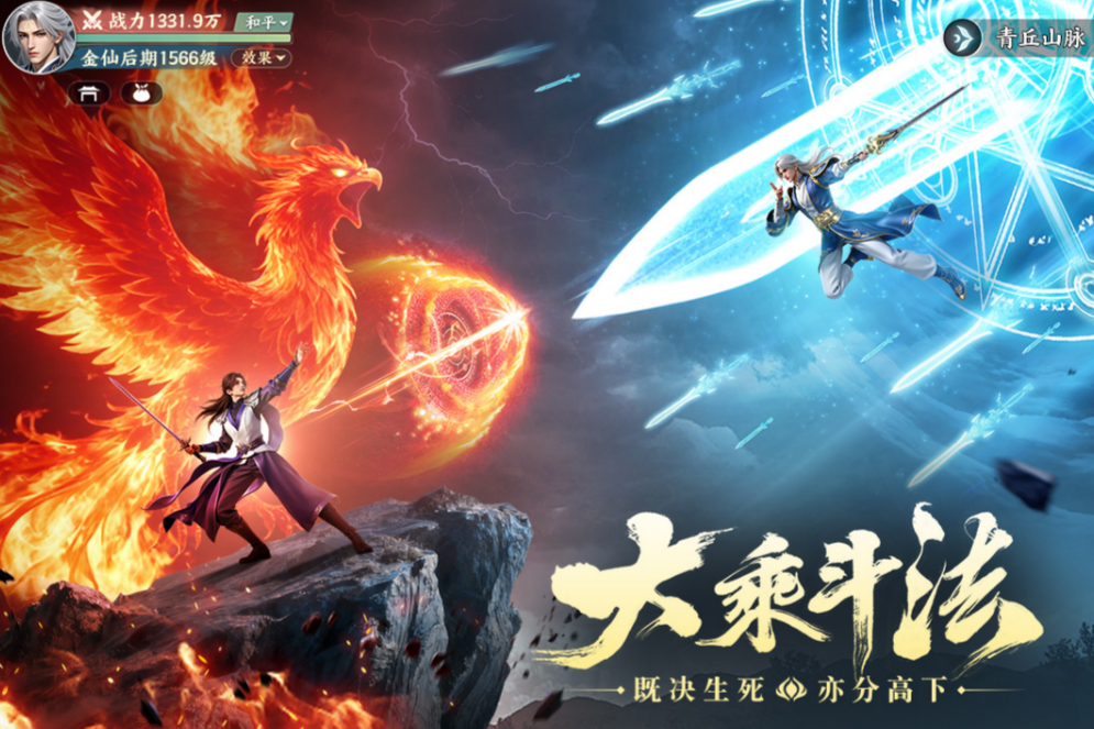 灵妖劫手游公测时间揭晓 灵妖劫手游公测时间揭晓