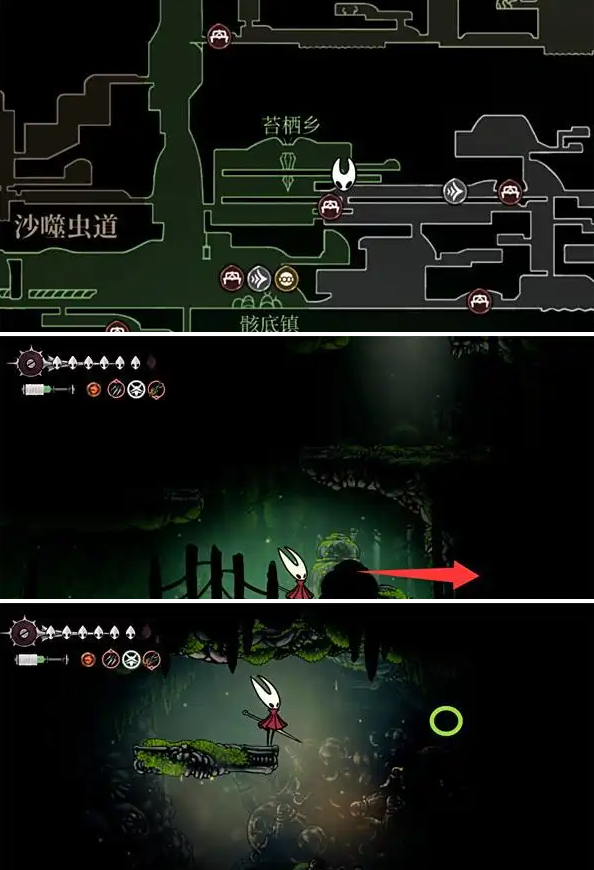 空洞骑士丝之歌苔莓怎么收集 空洞骑士丝之歌苔莓怎么收集