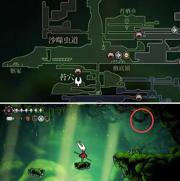 空洞骑士丝之歌苔莓怎么收集 空洞骑士丝之歌苔莓怎么收集