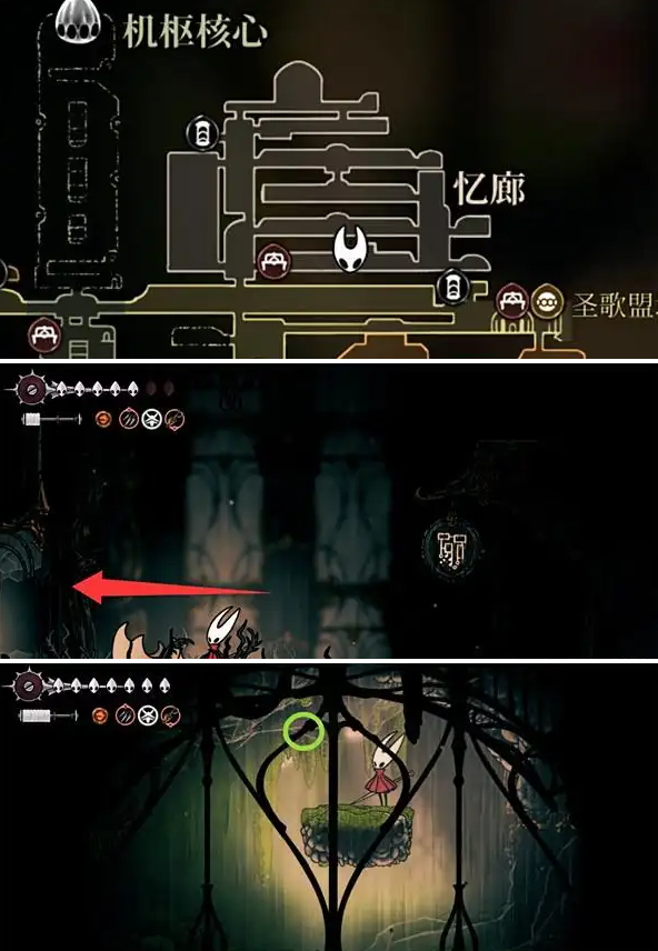 空洞骑士丝之歌苔莓怎么收集 空洞骑士丝之歌苔莓怎么收集