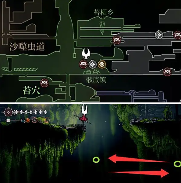 空洞骑士丝之歌苔莓怎么收集 空洞骑士丝之歌苔莓怎么收集