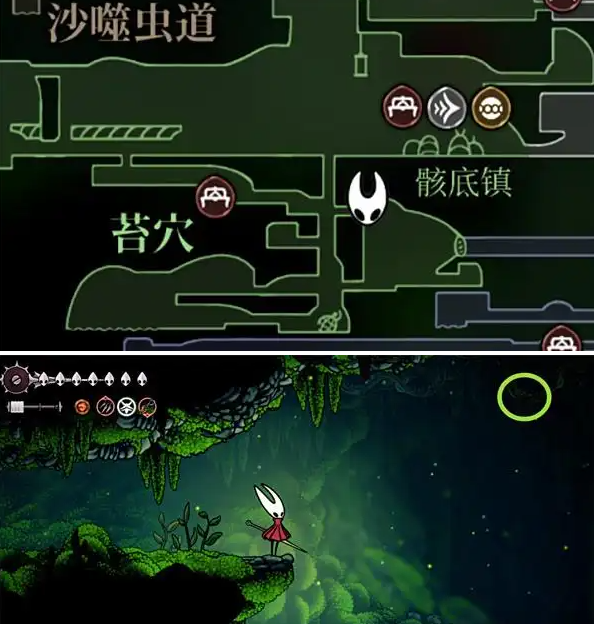 空洞骑士丝之歌苔莓怎么收集 空洞骑士丝之歌苔莓怎么收集