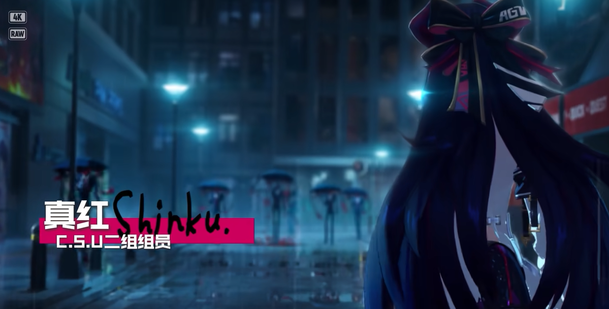 异环真红 异环真红