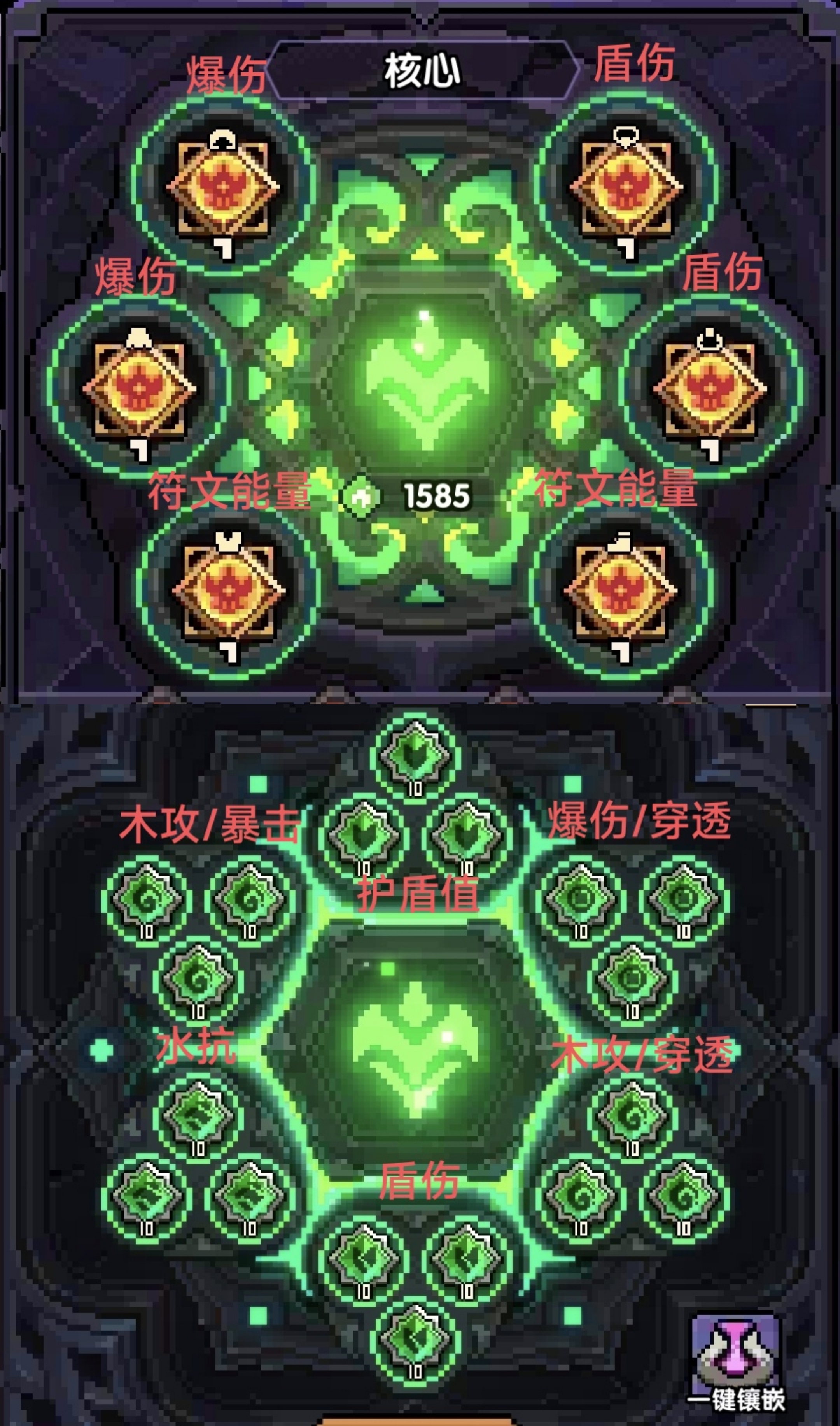 我的勇者【游仙门】【山海经游侠】【对群大秘境参考攻略】 我的勇者【游仙门】【山海经游侠】【对群大秘境参考攻略】