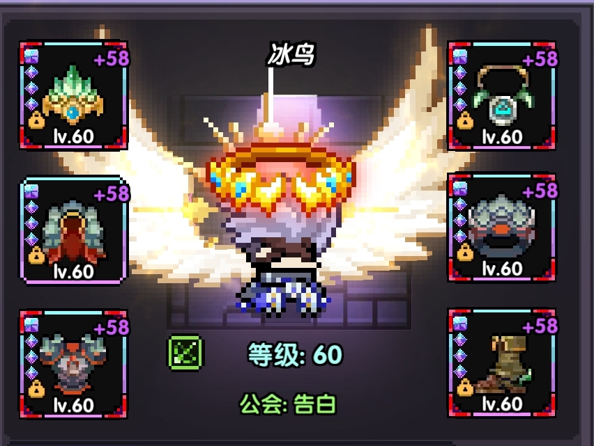 我的勇者【游仙门】【山海经游侠】【对群大秘境参考攻略】 我的勇者【游仙门】【山海经游侠】【对群大秘境参考攻略】