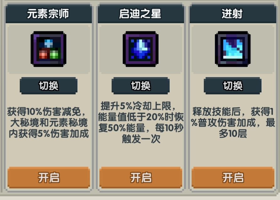 我的勇者【游仙门】【山海经游侠】【对群大秘境参考攻略】 我的勇者【游仙门】【山海经游侠】【对群大秘境参考攻略】