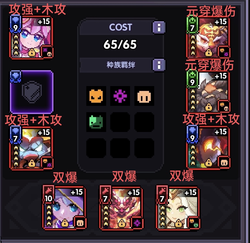 我的勇者【游仙门】【山海经游侠】【对群大秘境参考攻略】 我的勇者【游仙门】【山海经游侠】【对群大秘境参考攻略】