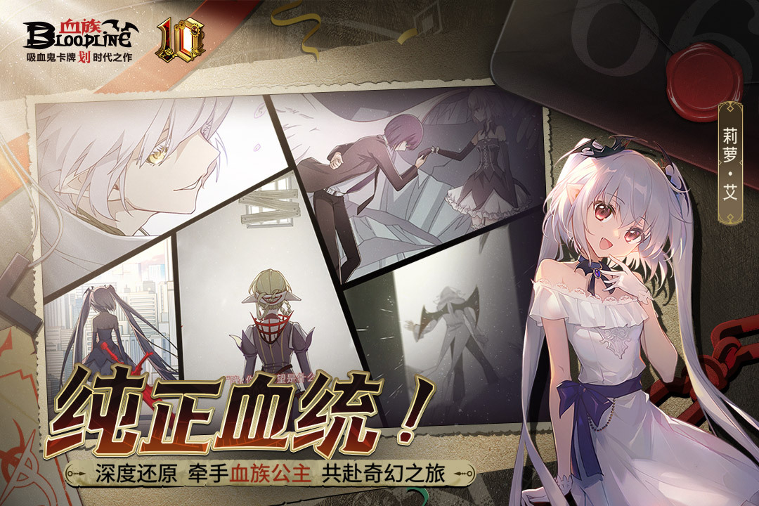 2025高品质盛大手游推荐 2025高品质盛大手游推荐