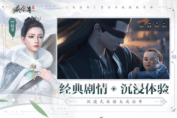 2025高品质盛大手游推荐 2025高品质盛大手游推荐